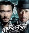 贝尔塔：埃泽充满创造力和爆发力，技术出众也是大场面球员