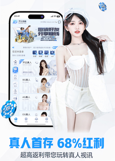 问鼎pg官方网站入口下载正式版