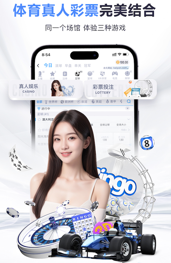 赛季首胜！伯恩茅斯1