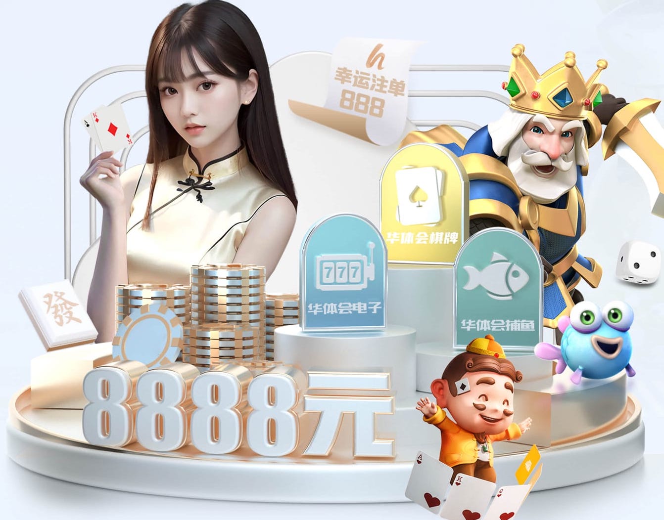 人气很高！爱德华兹中国行现场 球迷疯狂高喊“我爱你”