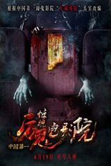 [流言板]斯通：我们没法让谢泼德试错，给阿门机会是他能打任何位置