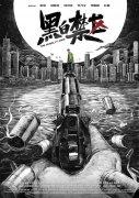 阿尔特塔：萨卡腿筋有些不适；厄德高看起来是肩部受伤了