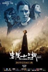 无法坚持！厄德高被斯塔赫放倒右肩受伤，18岁恩瓦内里将其换下