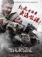 赛季首球！吉拉西头球破门，萨比策助攻