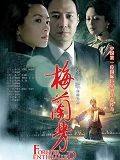 莱万特主席：相信能找到限制亚马尔方法 球迷的支持让我们12打11